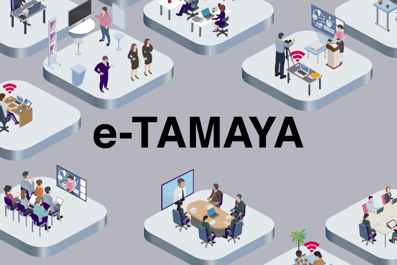 法人様向け パソコンレンタル e-タマヤ