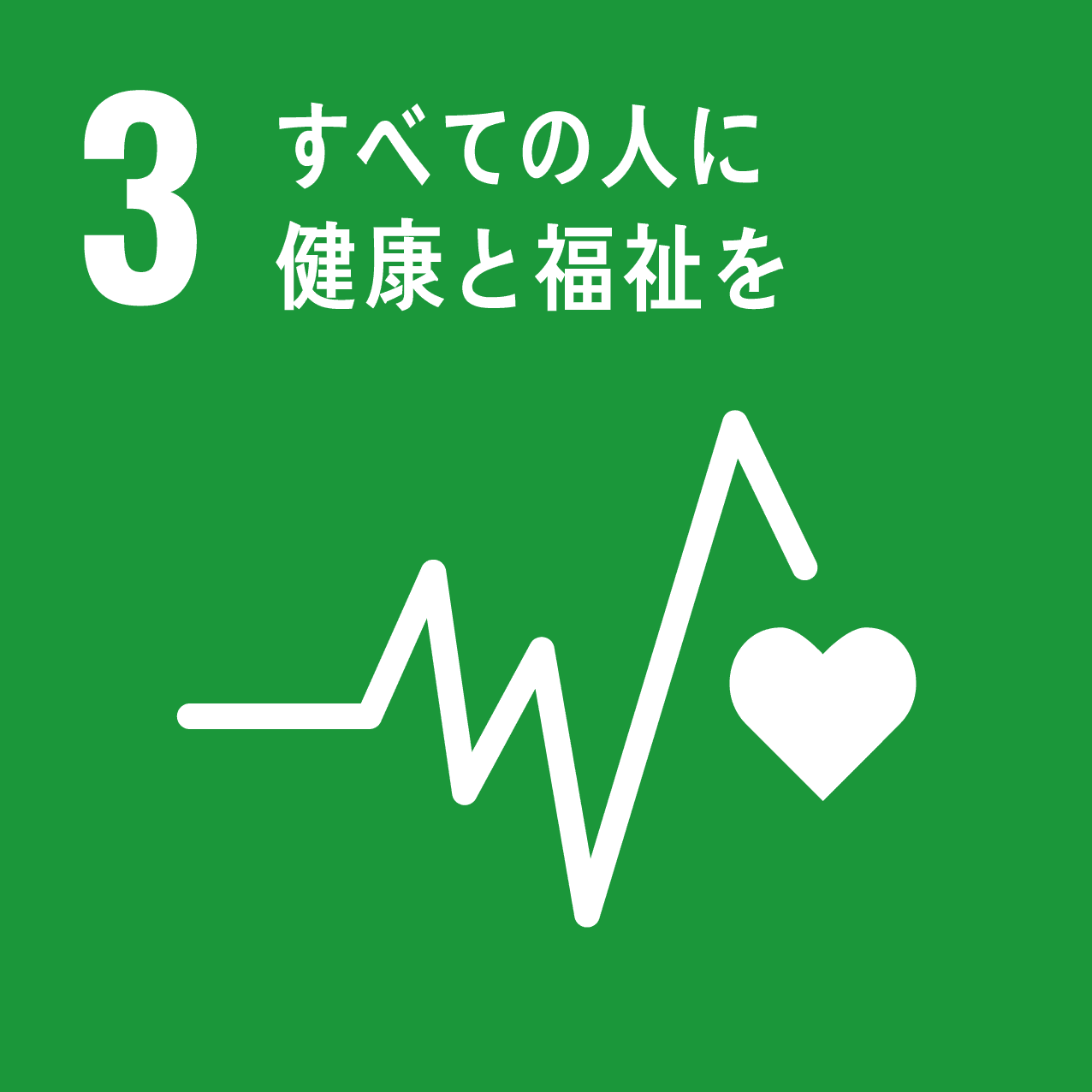 株式会社タマヤ SDGs