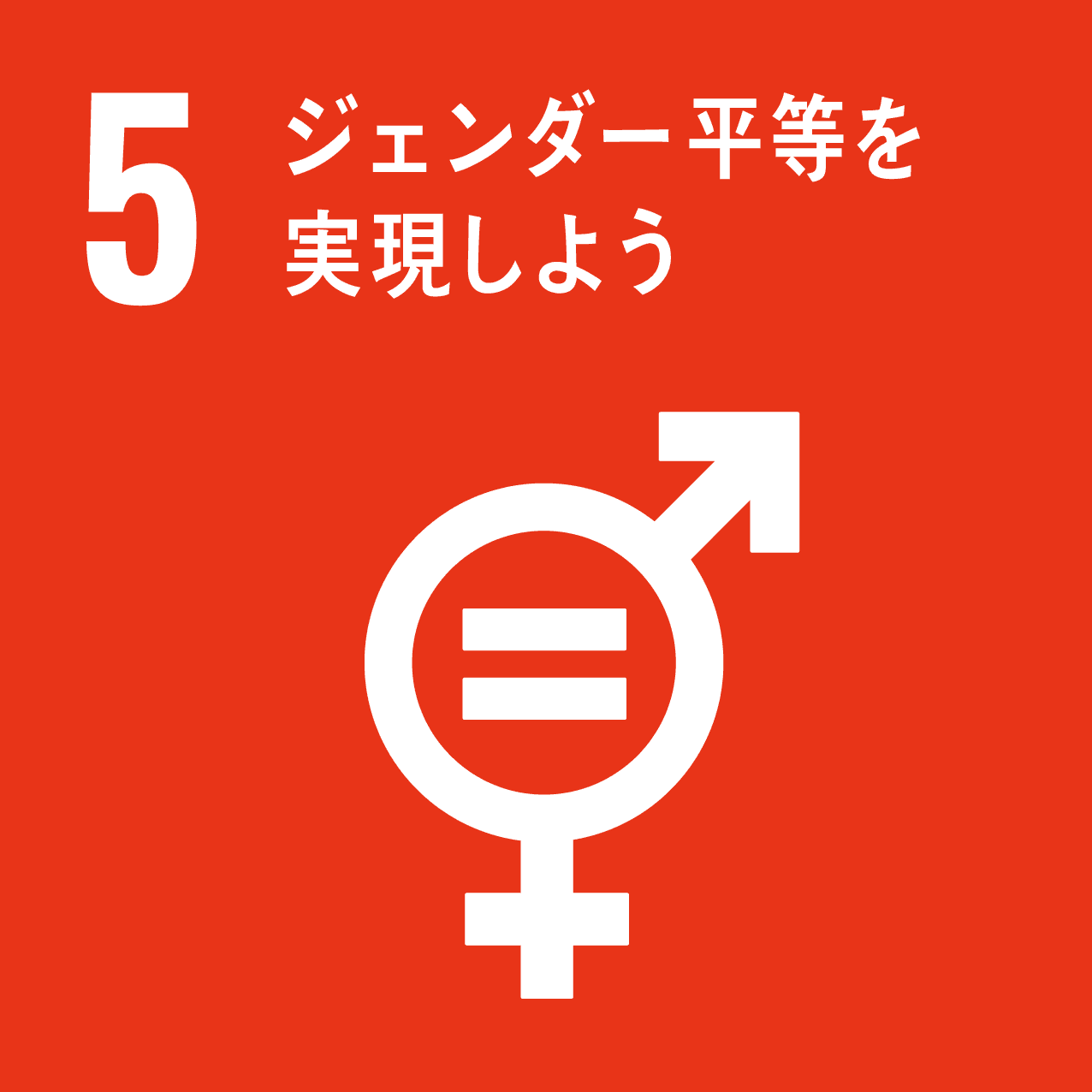 株式会社タマヤ SDGs