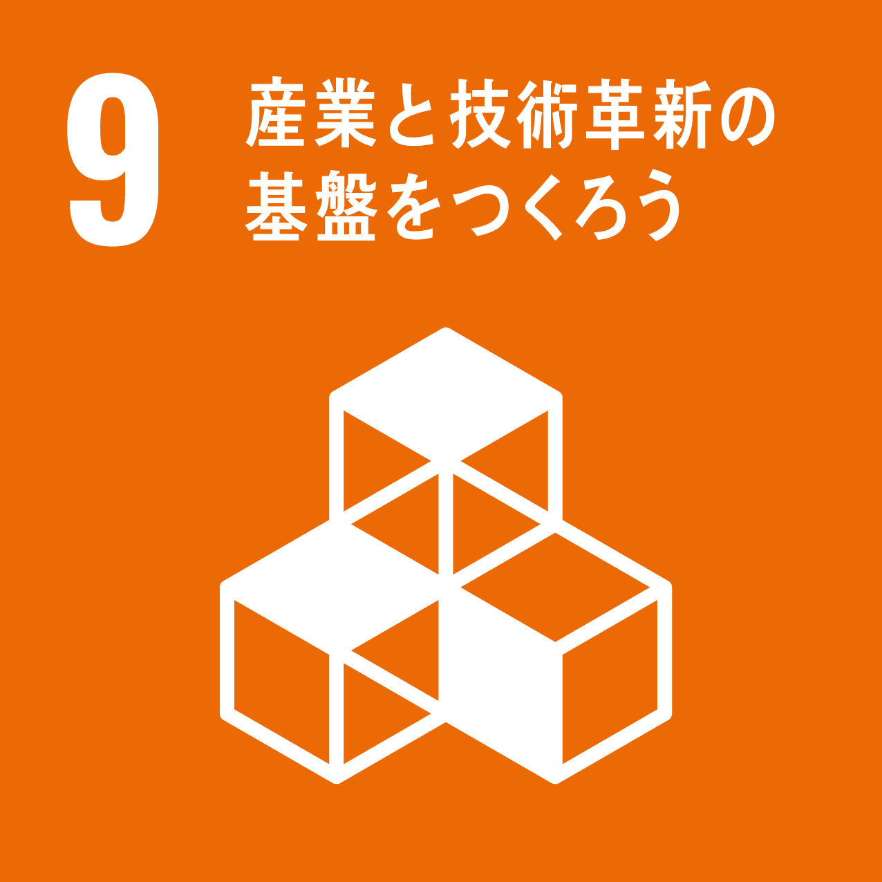 株式会社タマヤ SDGs