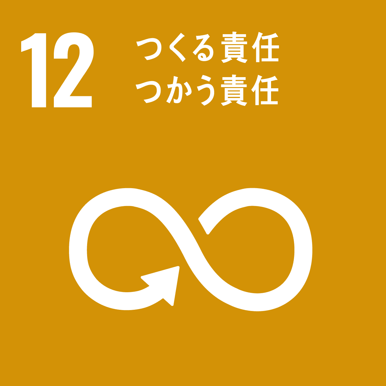 株式会社タマヤ SDGs