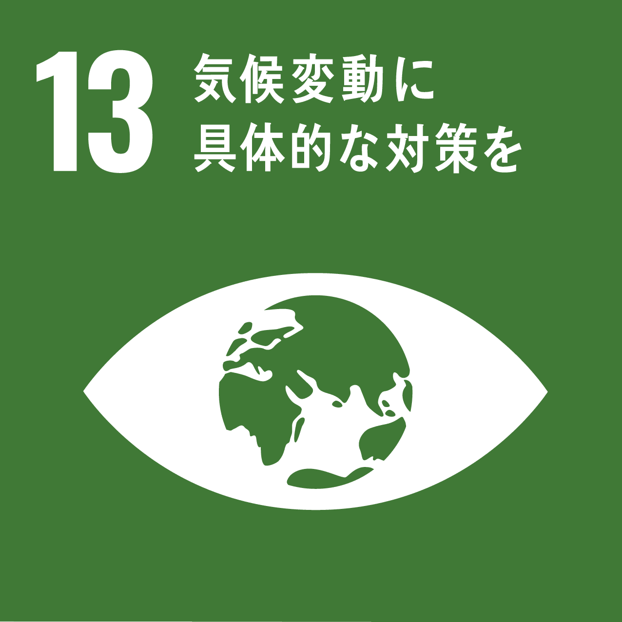 株式会社タマヤ SDGs